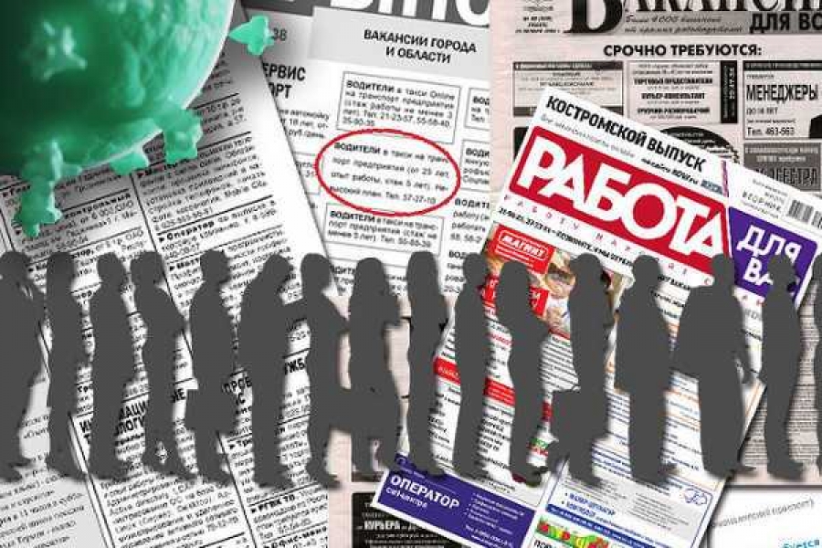 Коллаж: ИА «Росбалт»