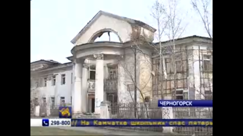 Скриншот видеосюжета РТС
