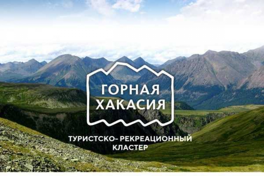 Фото: r-19.ru