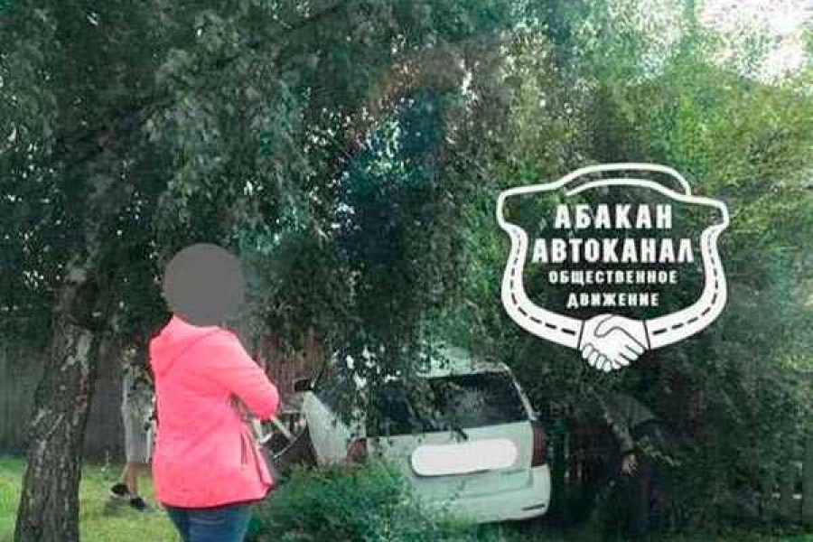 ФОТО ВКОНТАКТЕ "АБАКАН АВТОКАНАЛ"