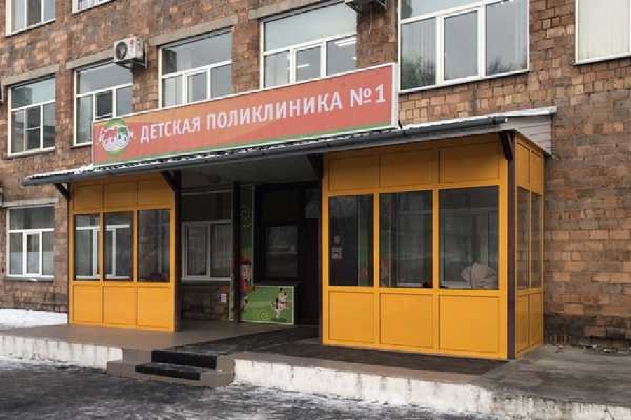 Фото: Минздрав РХ