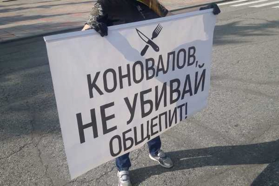 Фото из телеграмм-канала «Хакасский инсайдер»