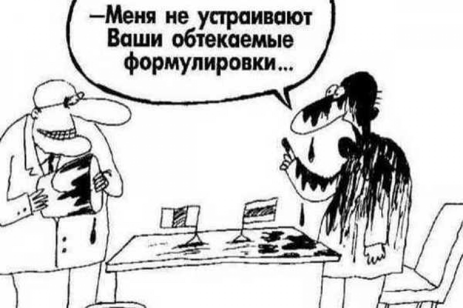 Изображение из открытых источников 