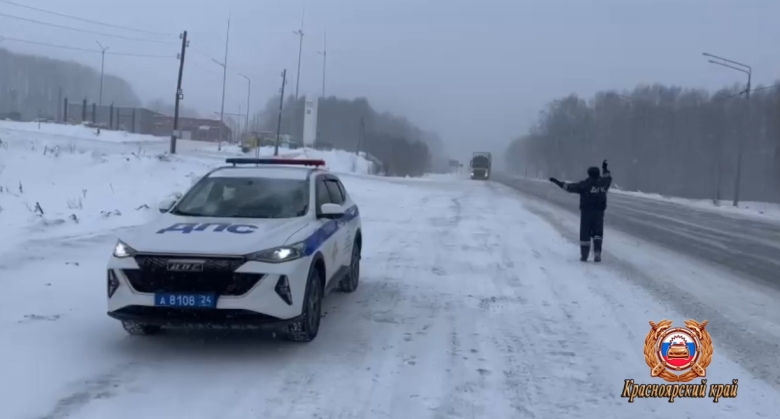 Фото: Госавтоинспекция Красноярского края