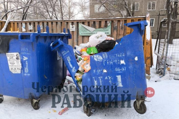 Фото: Газета «Черногорский рабочий»