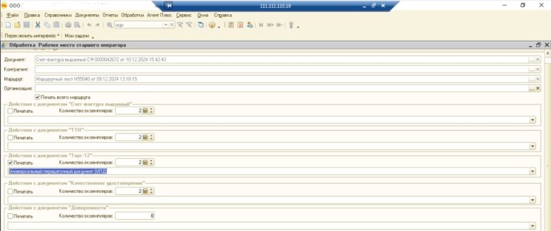 Фото: УФСБ по Хакасии