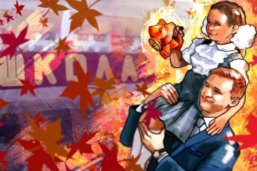Изображение с сайта riafan.ru