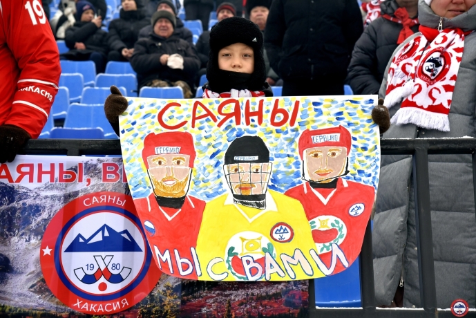 Фото: спортшкола "Саяны" 