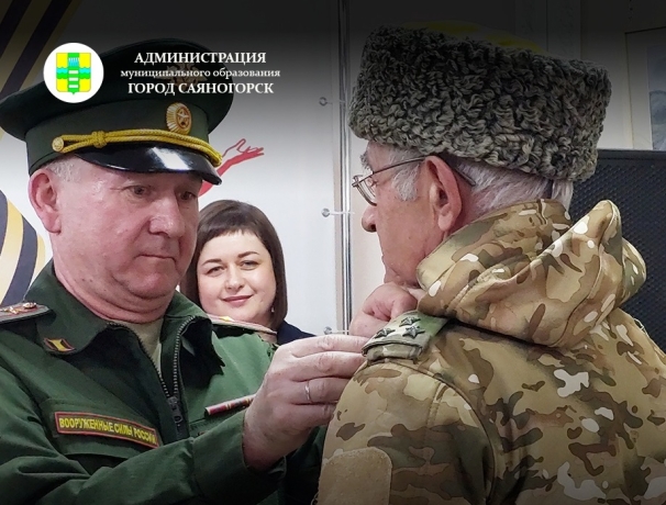 Фото: администрация Саяногорска