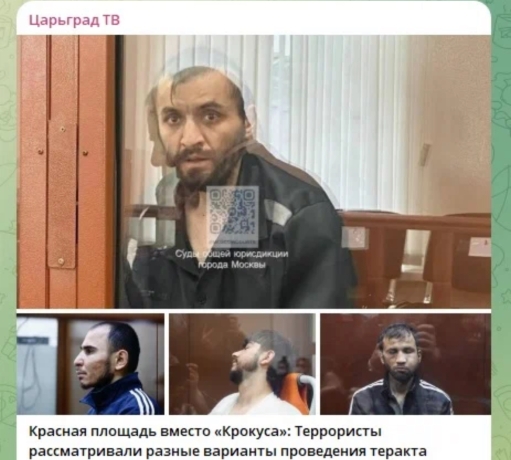 Фото: скриншот Telegram-канала "Царьград"