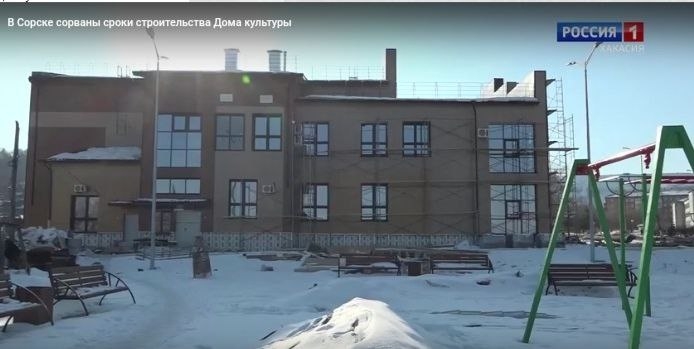 Стоп-кадр из видео «Вести-Хакасия»