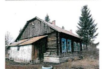 Фото: Фонд имущества РХ.