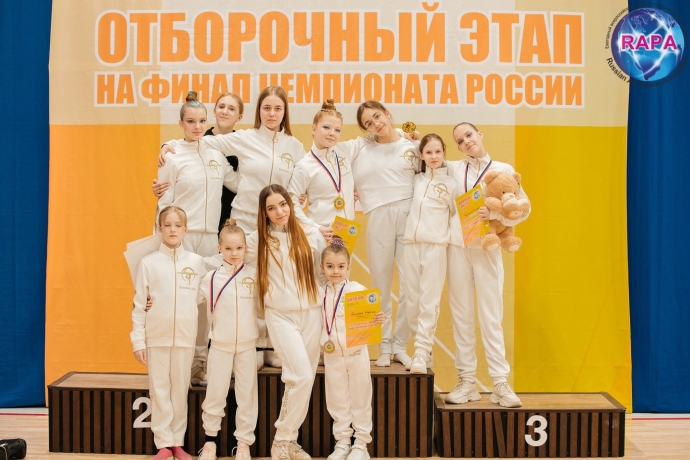 Фото: пресс-служба Минспорта Хакасии