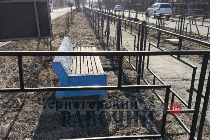 Фото: Черногорский рабочий