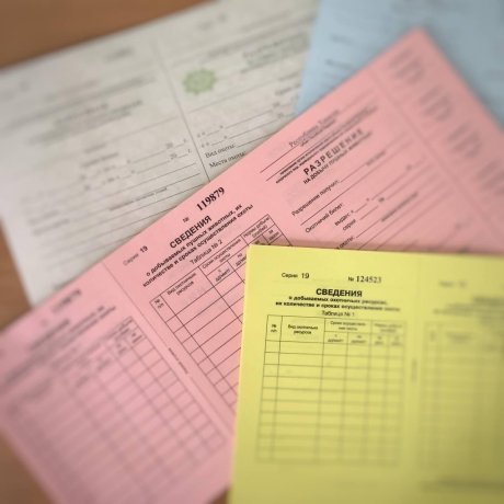 Фото: Минприроды Хакасии