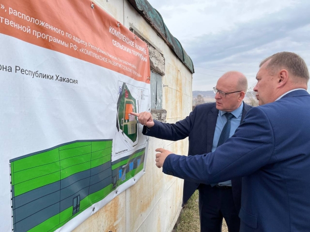 Фото: Верховный Совет Хакасии