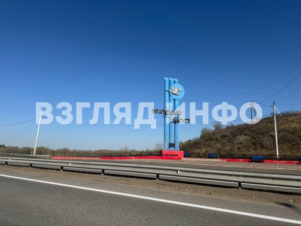 Фото: Взгляд Инфо