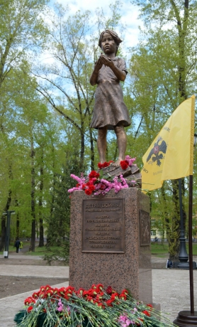 Фото: Валентин Коновалов