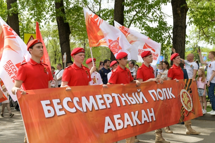 Фото: пресс-служба главы Хакасии