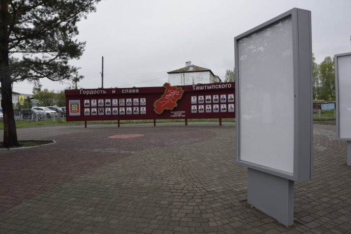 Фото: Администрация Таштыпского района