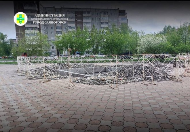 Фото: Администрация Саяногорска