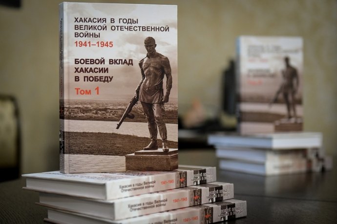 Фото: Правительство Хакасии