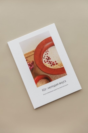 Фото: Анастасия Пачина