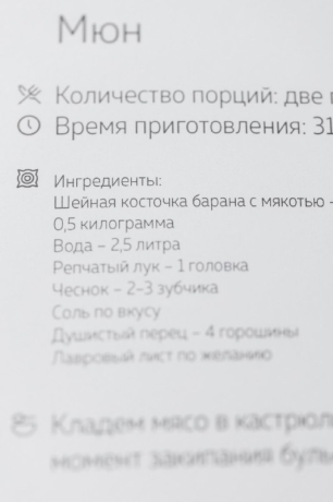 Фото: Анастасия Пачина