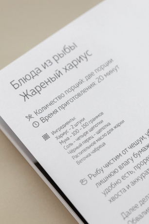 Фото: Анастасия Пачина