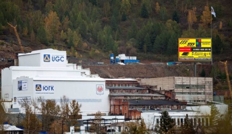 Фото: АО «Коммунаровский рудник»