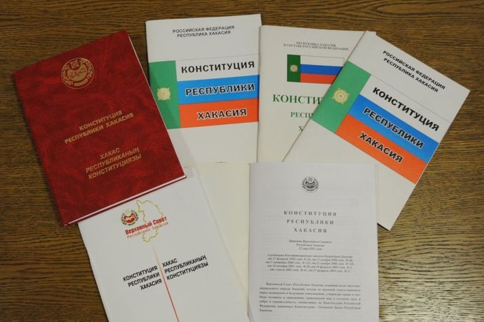 Фото: Верховный Совет Республики Хакасия 