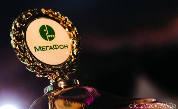 Фото: пресс-служба МегаФон