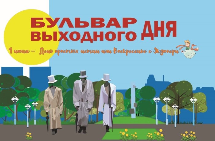 Фото: Администрация Абакана