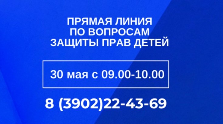 Фото: УФССП по Хакасии