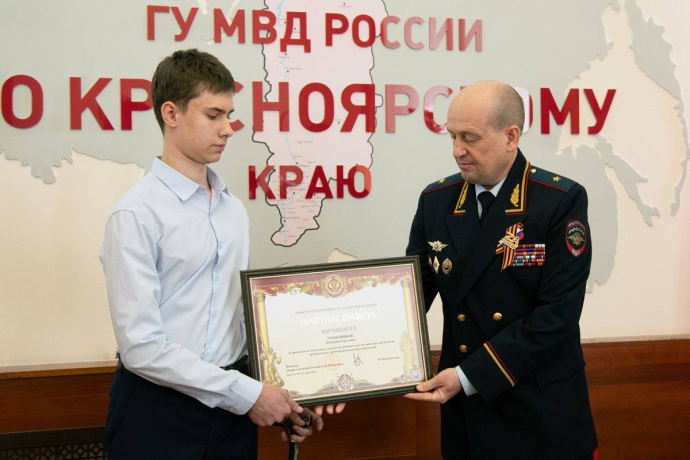 Фото: МВД по Красноярскому краю