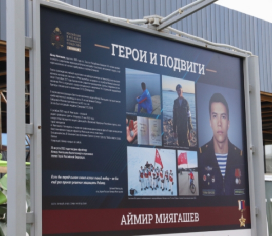 Фото: Администрация Абакана