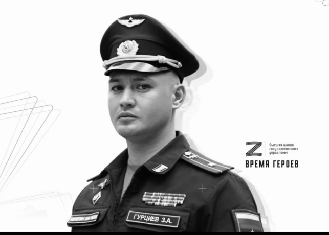 Фото: из тг-канала Сергея Сокола