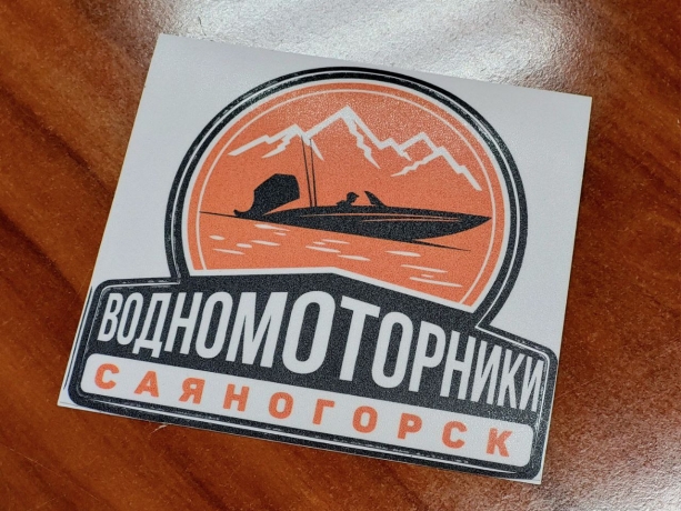 Фото: Евгений Молодняков