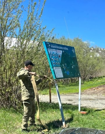 Фото: Дирекция ООПТ Хакасии