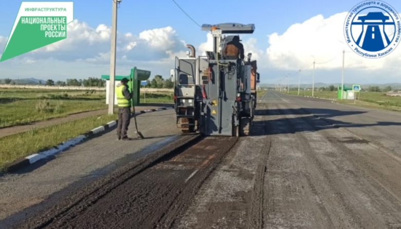 Фото: Минтранс Хакасии