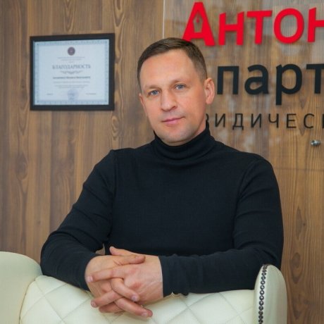 Фото: социальные сети Михаила Антоневича