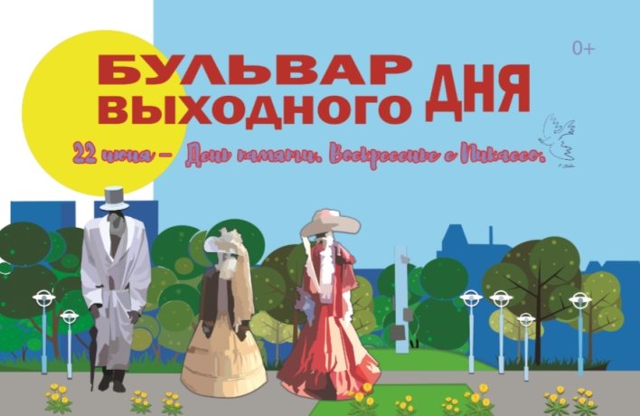Фото: Администрация Абакана