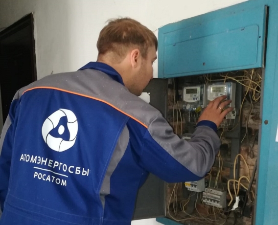 Фото: «Росатом Энергосбыт» Хакасия