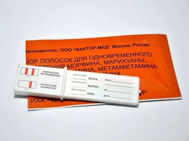 Фото: Минздрав Хакасии