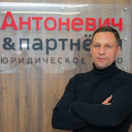 Фото: Михаил Антоневич