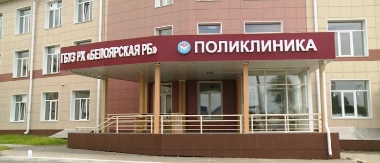 Фото: со страницы Ирины Войновой в социальной сети