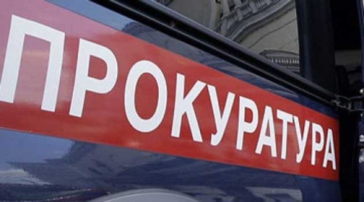 Фото: Прокуратура Хакасии