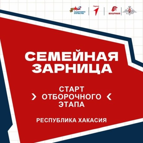 Фото: пресс-служба филиала фонда «Защитники Отечества»