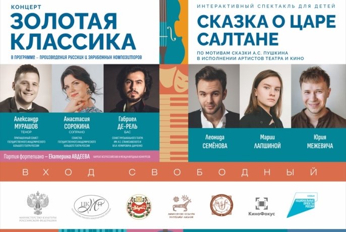 Фото: пресс-служба Минкультуры Хакасии