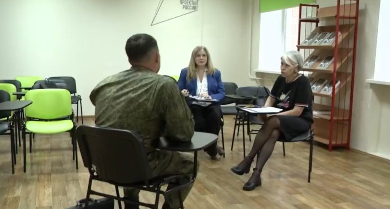 Стоп-кадр видео РТС